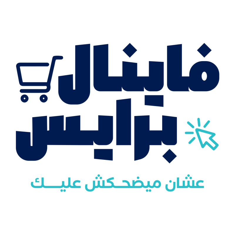 فاينال برايس